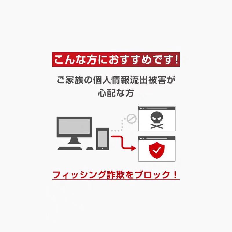 ウイルスバスター 3年版 クラウド ダウンロード版 日本版 最新 ウイルスバスター 3年版 クラウド ダウンロード版 日本版 最新