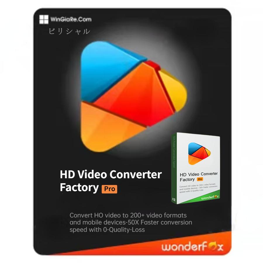 WonderFox HD Video Converter Factory Pro For Win Windows対応 WonderFox HD Video Converter Factory Pro For Win Windows対応