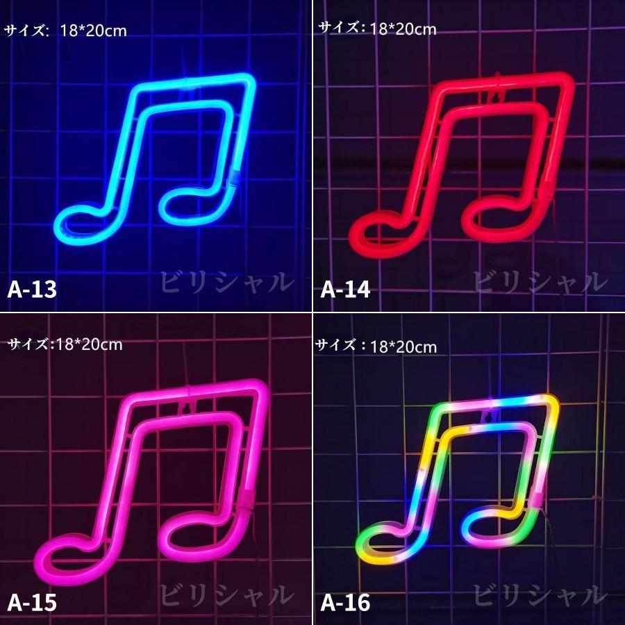 LEDネオンサイン ネオンサイン サインボード 光る 光る看板 LEDネオンサイン ネオンサイン サインボード 光る 光る看板