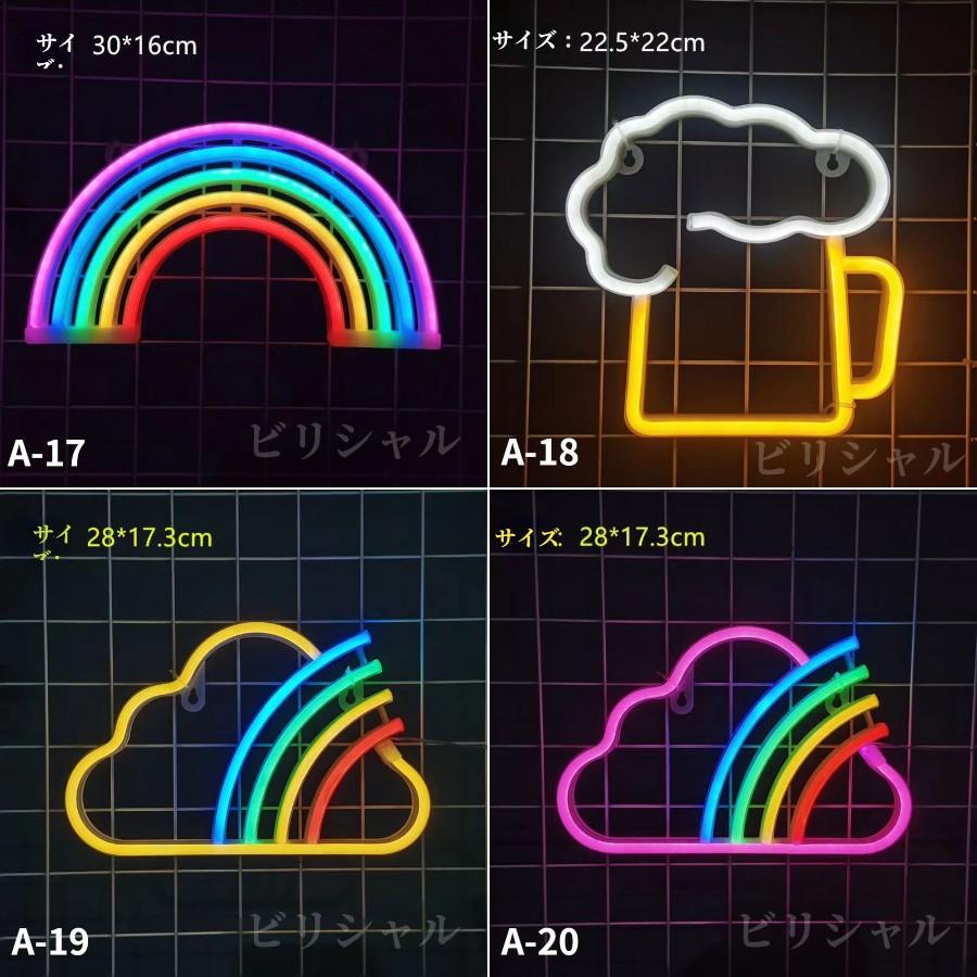 LEDネオンサイン ネオンサイン サインボード 光る 光る看板 LEDネオンサイン ネオンサイン サインボード 光る 光る看板