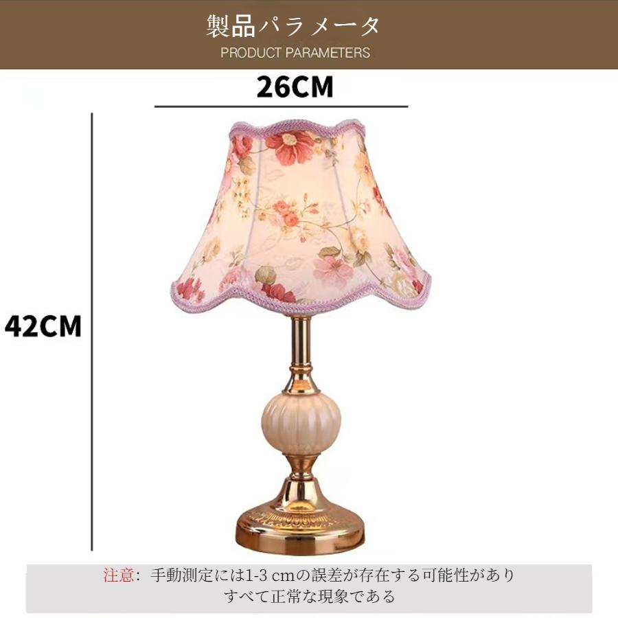 テーブルランプ テーブルライト LED 北欧モダン ベッドサイド テーブルランプ テーブルライト LED 北欧モダン ベッドサイド
