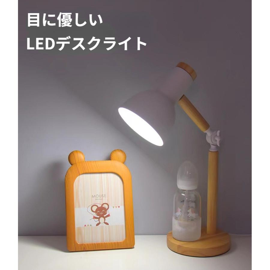 山崎 12年 ウイスキーデスクライト LED 充電式 スタンドライト