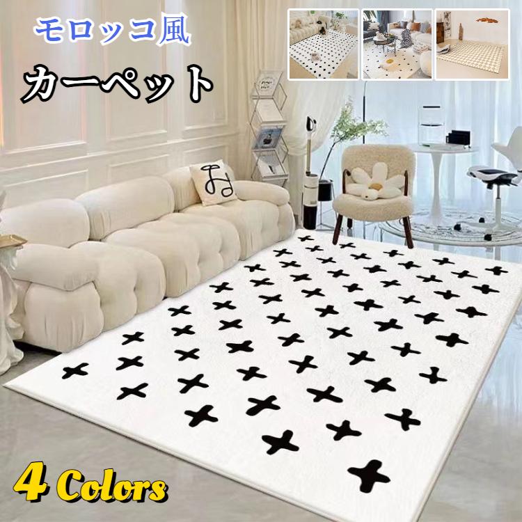 ラグ 高品質 カーペット 大人気 洗える 滑り止め 寝室I