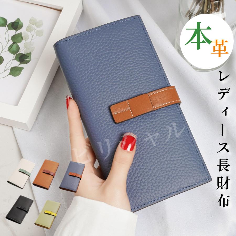 長財布【牛本革】-