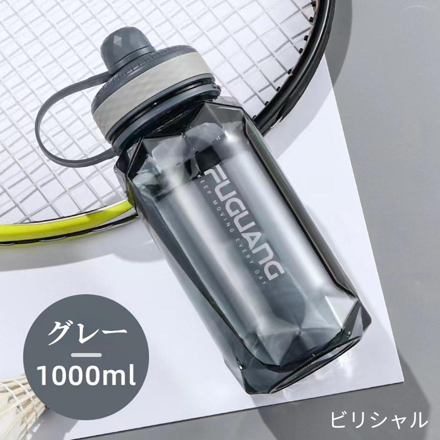 水筒 水瓶 2リットル 1000ml 1400ml 2000ml  耐熱耐冷 直飲み 大容量 旅行用品 運動 通学 通勤｜qiubi｜03