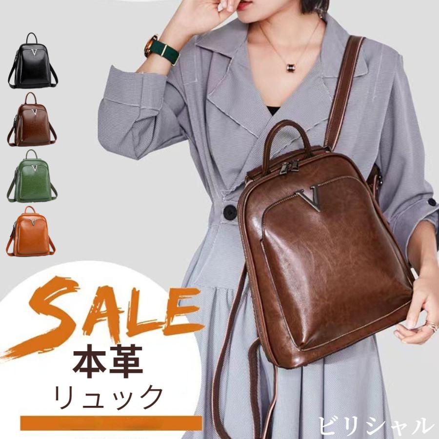 本革 リュック レディースリュック ショルダーバッグ 3Way 牛革 通勤 