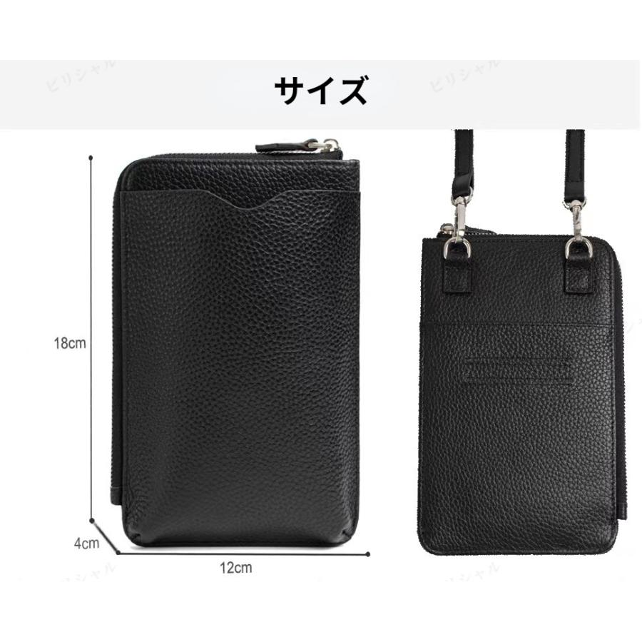 【在庫整理で特価 通常￥4280円が 今だけ￥3380円 とお得】本革スマホポーチ ショルダーバッグ 財布 ポーチ肩掛 携帯入れ おしゃれ ショルダーバッグ｜qiubi｜13