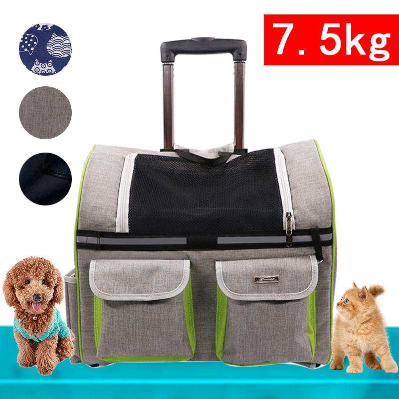 ペット キャリーバッグ ペット用スーツケース 犬 猫用 2輪 ペットカート キャスター 犬 ペットカート 着脱式 Qiubibiのペット 折りたたみ 軽量 アウトドア ペットカバン 旅行カバン Qiubibi バックパック