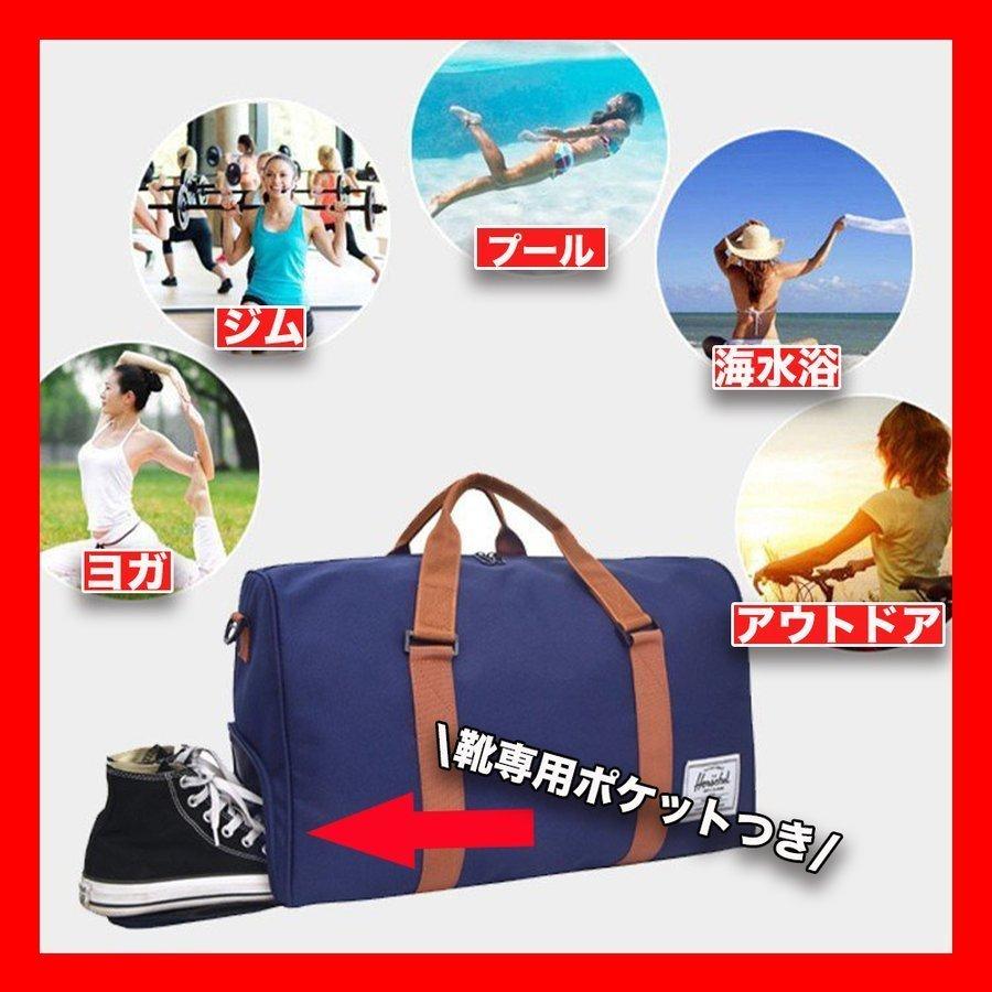 種類豊富な品揃え ボストンバッグ メンズ レディース 旅行 ゴルフ スポーツ 旅行バッグ 1泊 大容量 おしゃれ 旅行カバン 軽量 軽い 機内持ち込み 修学旅行 ジム シューズ 収納