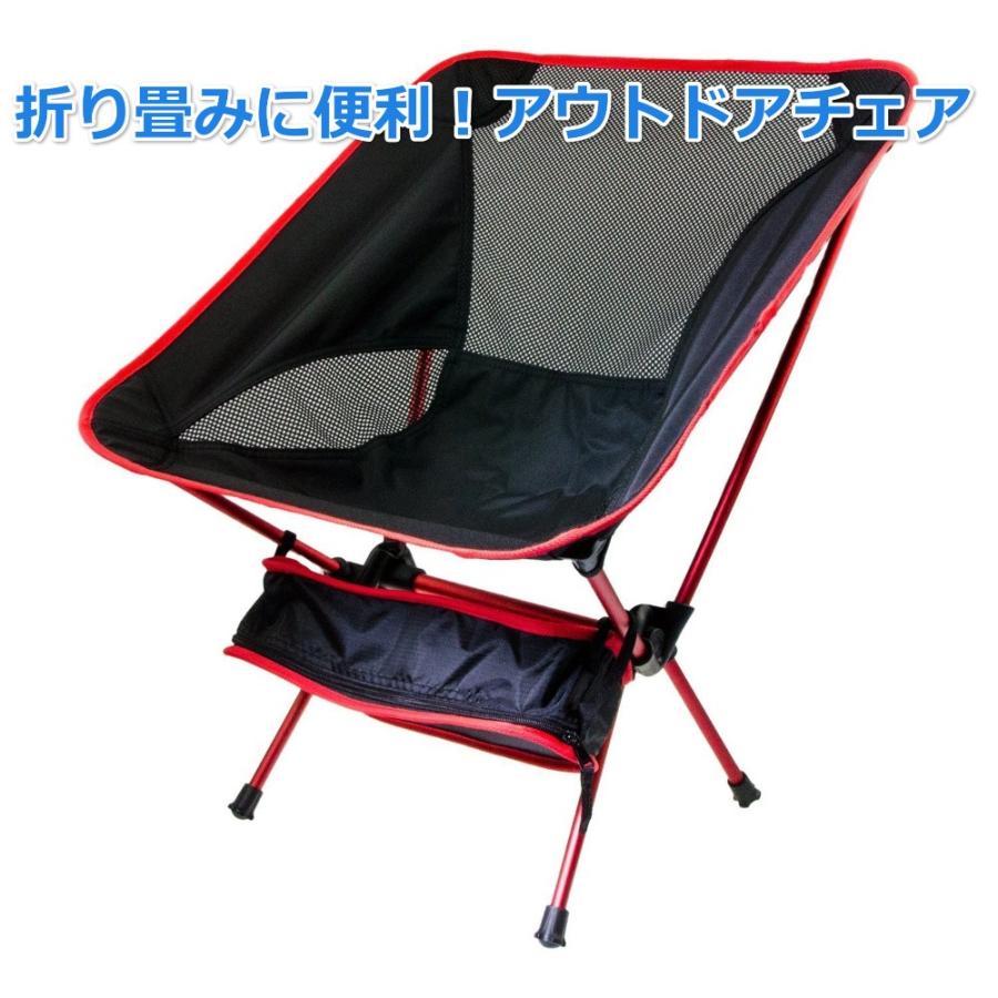 アウトドアチェア 折りたたみ椅子 軽量 コンパクト 背もたれ付き 耐荷重約100kg | 