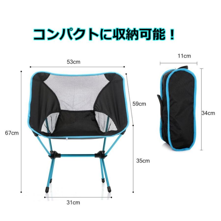 アウトドアチェア 折りたたみ椅子 軽量 コンパクト 背もたれ付き 耐荷重約100kg |  | 01