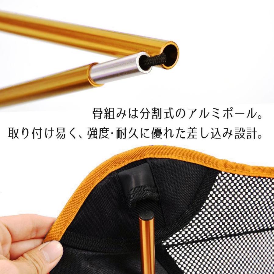 アウトドアチェア 折りたたみ椅子 軽量 コンパクト 背もたれ付き 耐荷重約100kg |  | 03