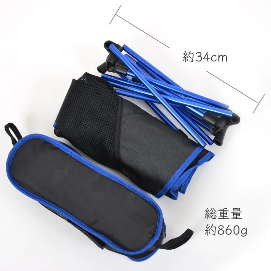 アウトドアチェア 折りたたみ椅子 軽量 コンパクト 背もたれ付き 耐荷重約100kg |  | 04