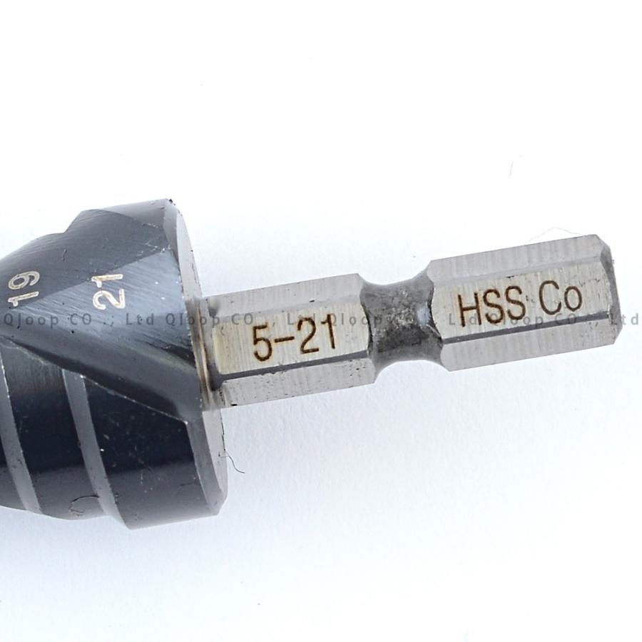 ブラックチタン ステップドリル TiAlN 窒化チタンアルミコーティング コバルトハイス 六角軸 5mm-21mm 9段 | ブランド登録なし | 02