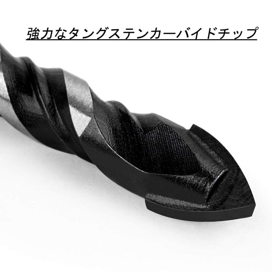 コンクリート対応ドリルビット タイル レンガ ガラス 合金ドリルビット5本セット (6mm 6mm 8mm 10mm 12mm) |  | 03