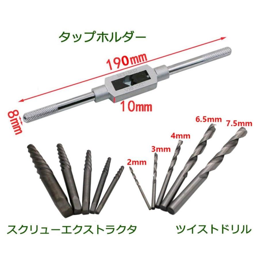なめたネジ外しビット ネジ外し エキストラクター ボルト抜く 壊れたネジ ネジ抜き専用工具 修理用工具 11セット |  | 03