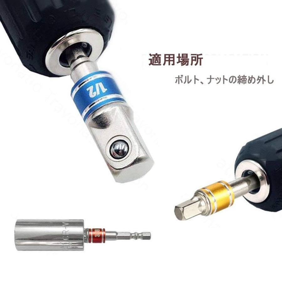 ソケットアダプタセット インパクトドライバー用 電動ドリルのソケット Diy用 のドリルアダプター 3本組 差込角 1 4 3 8 1 2 Socket2 Qloop 通販 Yahoo ショッピング