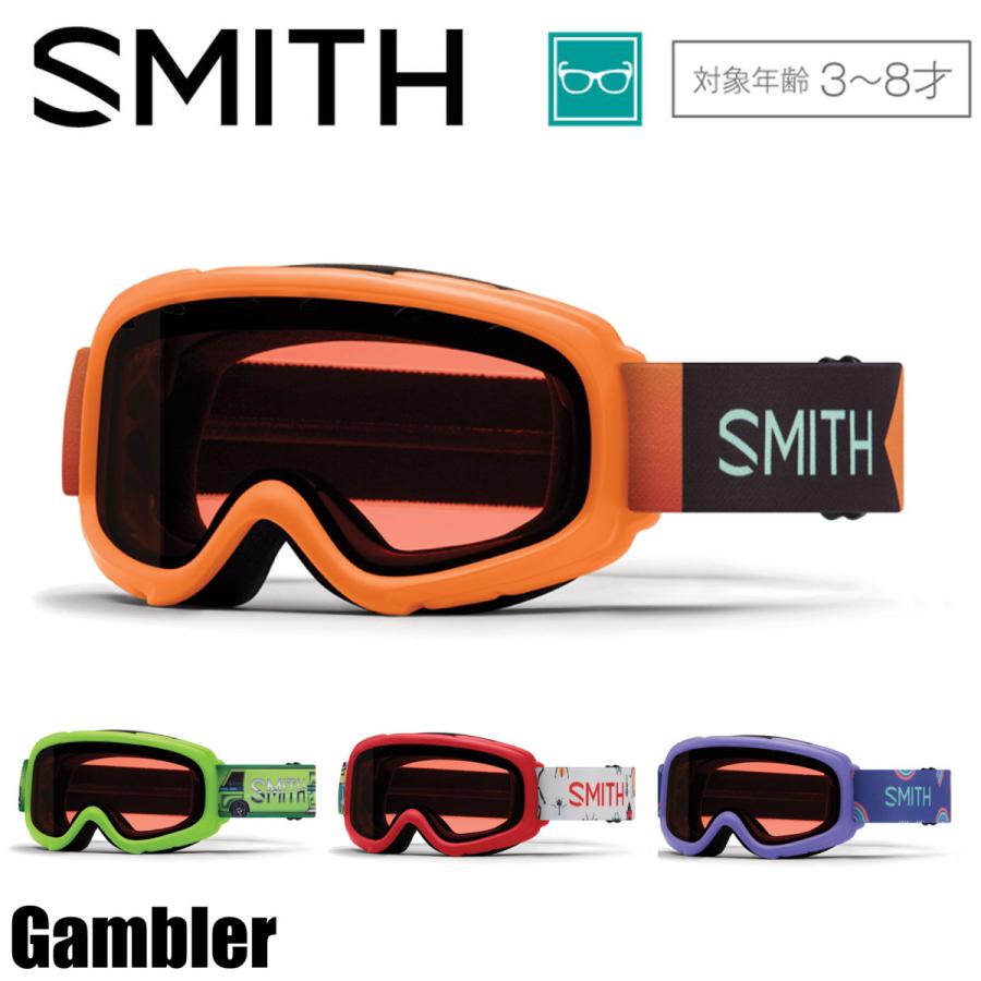 20-21 スミス ジュニア スキーゴーグル ラスカル SMITH Rascal キッズ こども用 スノーボード ゴーグル 日本正規品 メガネ対応  特価商品