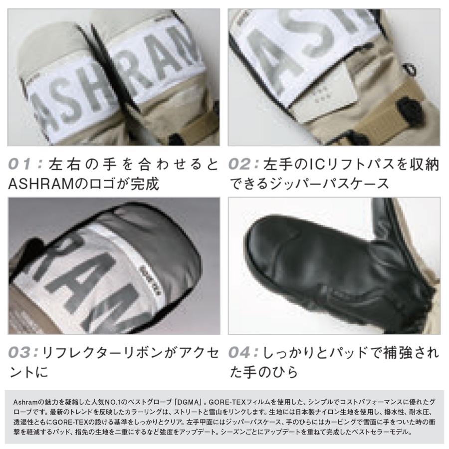24-25 ASHRAM DGMA スノーボード ミトングローブ グローブ GORE-TEX