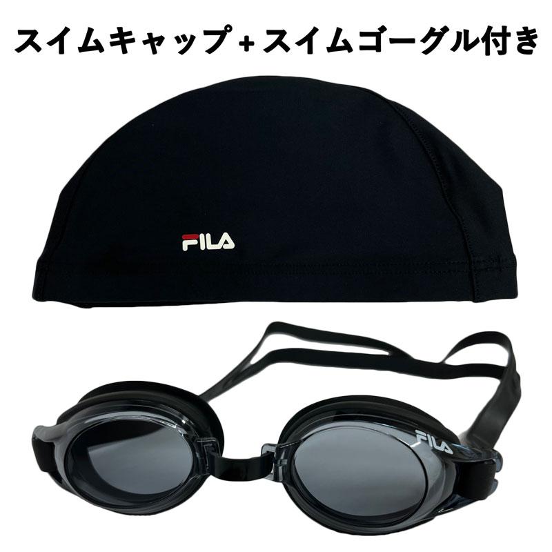 FILA フィラ レディース フィットネス 水着 ウェア スイムキャップ スイムゴーグル 4点セット めくれ防止 313202 313-202 ...