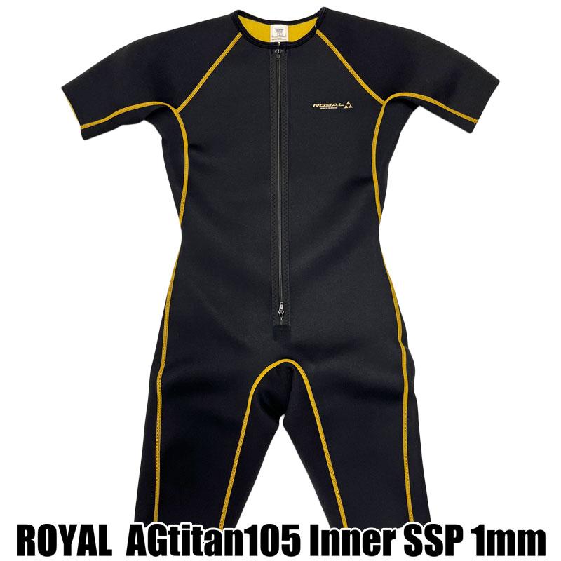 MAGIC ROYAL 1mm INNER SSP AGT210 23/24 マジック ロイヤル 1ミリ