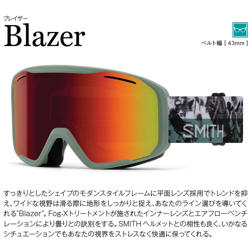 CYLINDRICAL SERIES SMITH スミス BLAZER ゴーグル アジアンフィット