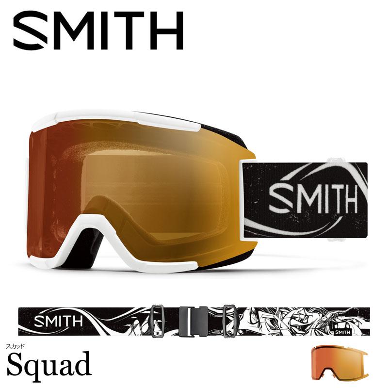 CYLINDRICAL SERIES SMITH スミス SQUAD ゴーグル アジアンフィット