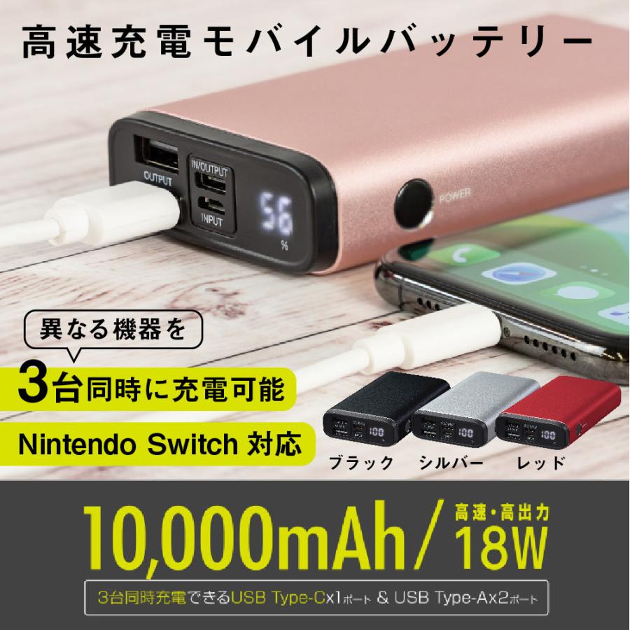 モバイルバッテリー Pd18w対応 mah 大容量 軽量 Pse適合 スマホ 充電 Nintendo Switch Usb Power Delivery 対応 グリーンハウス 99 Qol倶楽部 通販 Yahoo ショッピング