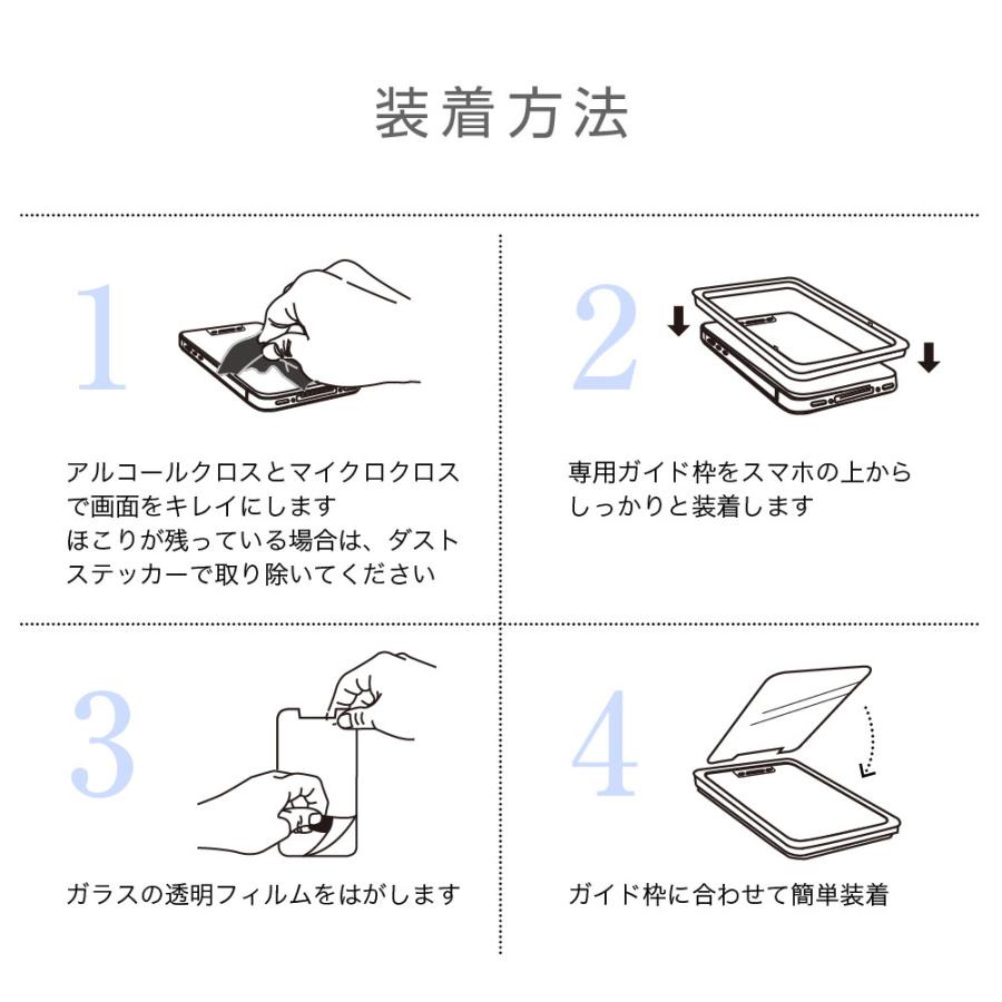 Iphone 12 Pro Mini 用 強化 ガラス フィルム 貼り付けやすい 表面 保護フィルム 取付ガイドと日本語説明書付き 99 Qol倶楽部 通販 Yahoo ショッピング
