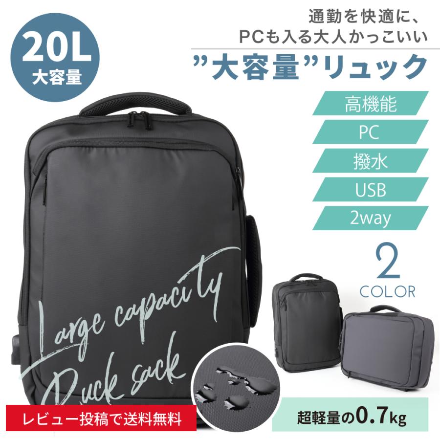 リュック メンズ バッグ リュックサック おしゃれ 通学 大容量 防水 ビジネス 通勤 収納 学生 パソコン 2way 軽い バックパック 軽量 サイドポケット B02 Qol Style 通販 Yahoo ショッピング