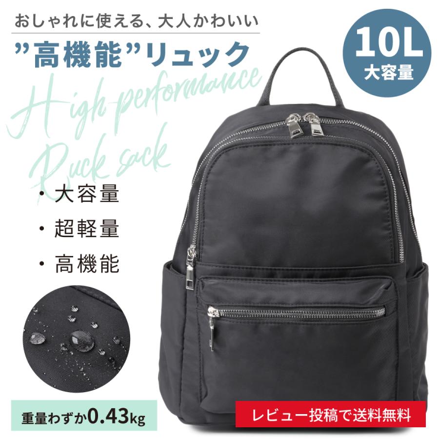 リュック レディース バッグ リュックサック おしゃれ 通学 かわいい 大容量 防水 通勤 きれいめ 収納 小さめ 学生 軽い 軽量 サイドポケット B04 Qol Style 通販 Yahoo ショッピング