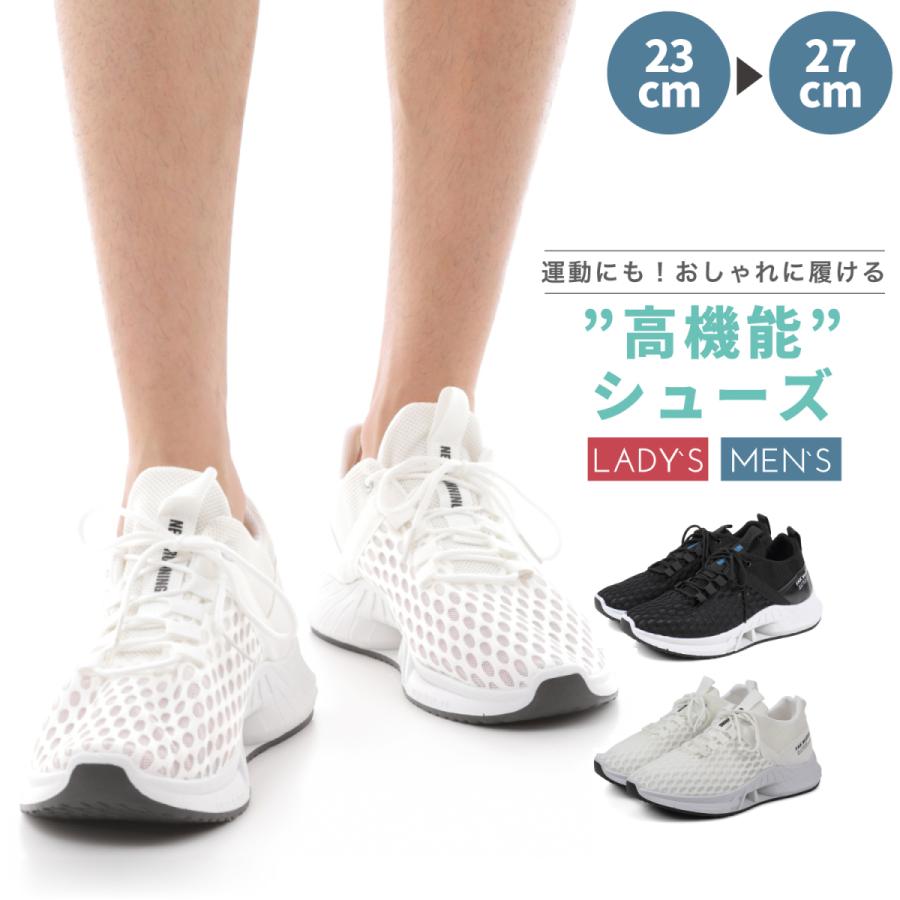 ランニングシューズ スニーカー 運動靴 メンズ レディース 厚底 おしゃれ かっこいい 幅広 軽い クッション かわいい 軽量 ワイド ウォーキング 耐久性 :S03:QOL style - 通販 - Yahoo!ショッピング ランニングシューズ スニーカー 運動靴 メンズ レディース 厚底 おしゃれ かっこいい 幅広 軽い クッション かわいい 軽量 ワイド ウォーキング 耐久性 :S03:QOL style - 通販 - Yahoo!ショッピング