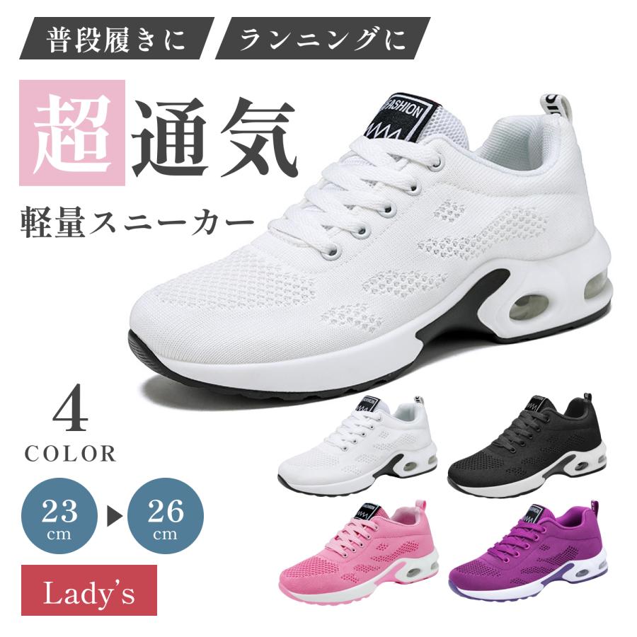 ランニングシューズ レディース スニーカー 運動靴 ウォーキングシューズ おしゃれ 幅広 厚底 きれいめ クッション 30代 40代 50代 60代 歩きやすい 軽量 S04 Qol Style 通販 Yahoo ショッピング