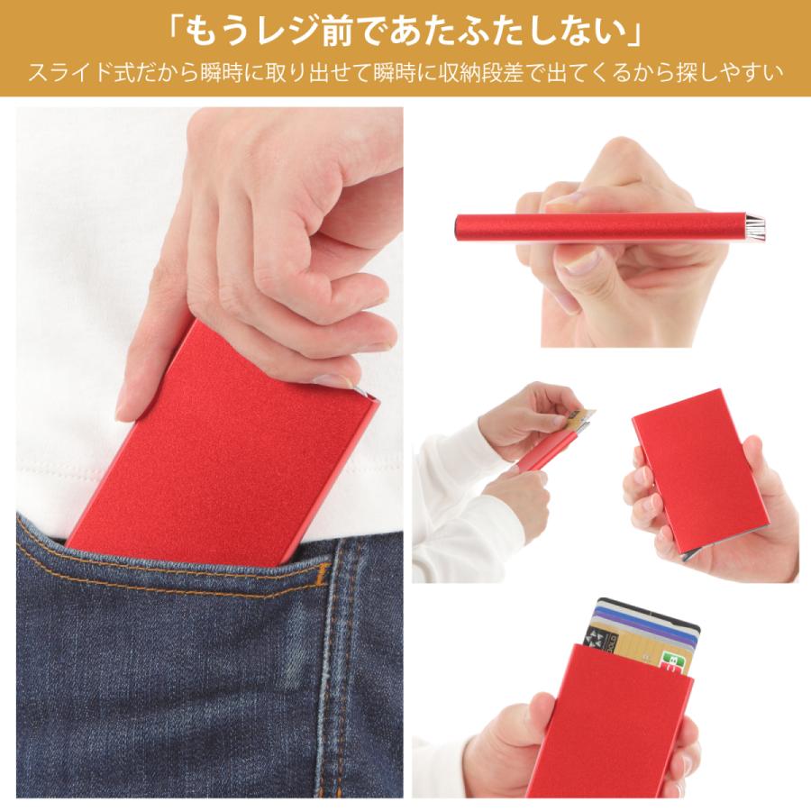 カードケース レディース メンズ 大容量 薄型 おしゃれ