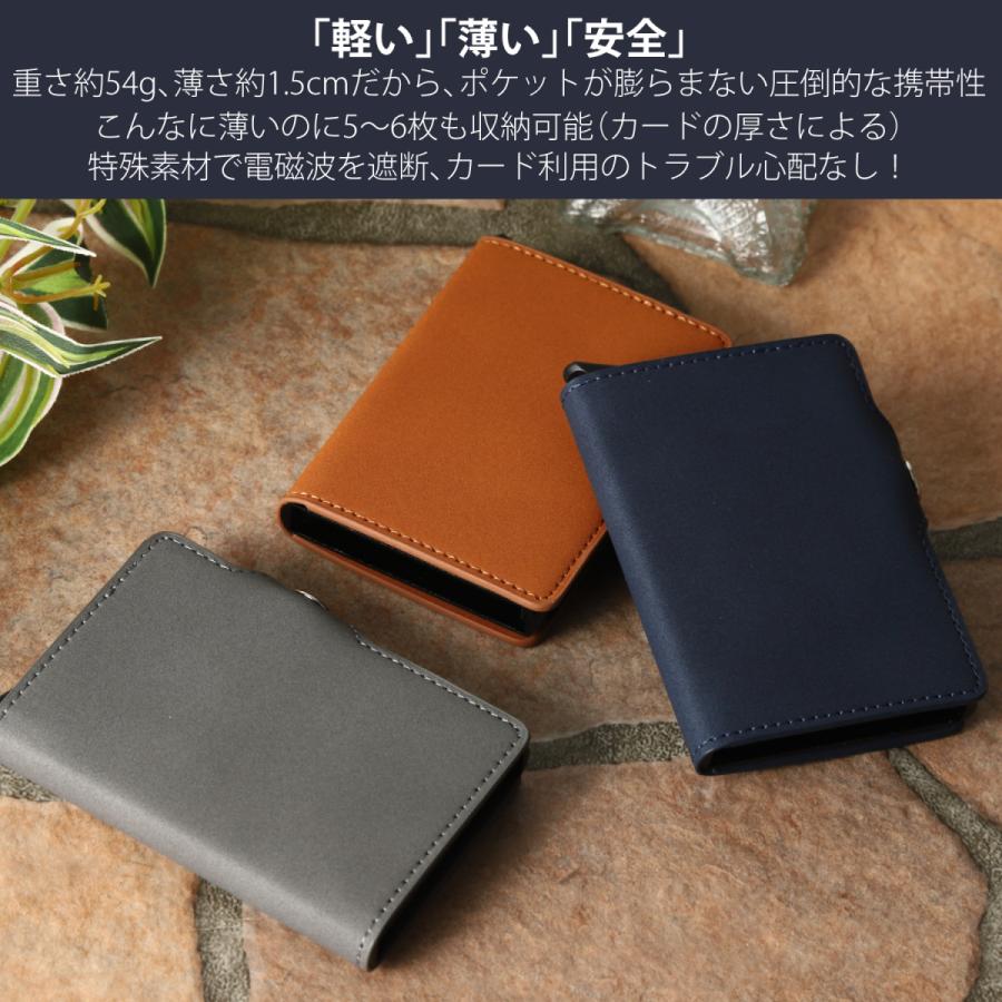 カードケース レディース メンズ 大容量 薄型 おしゃれ 財布 スリム 使いやすい 財布代わり 革 割引購入 かわいい 薄い
