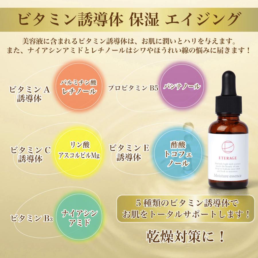 新品、形状記憶美容液、クレドレーヌ（CREDEREINE) - 通販 - toptelha