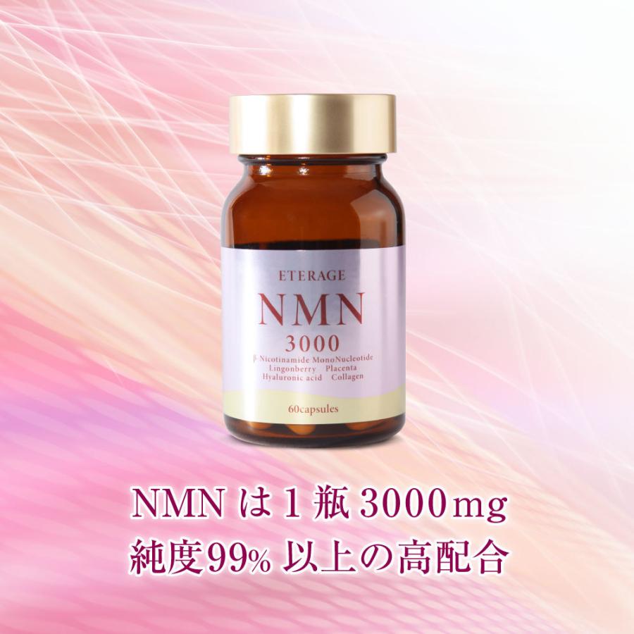 至高 NMN QOL Premium 300㎎×60カプセル i9tmg.com.br