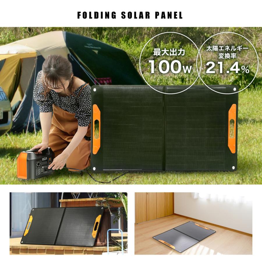 ポータブル電源 ソーラーパネル セット 100W 折り畳み 折りたたみ 大