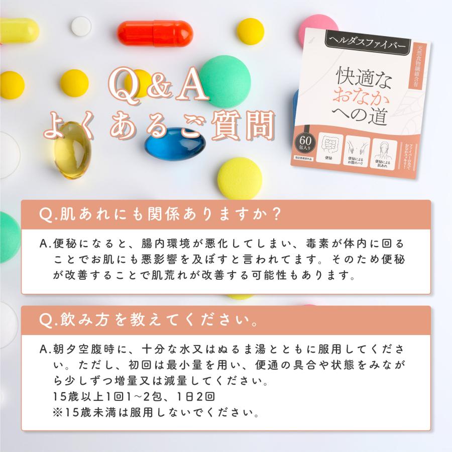 便秘薬 便秘 ニキビ 肌荒れ おなら 天然食物繊維 植物性 オオバコ 便秘