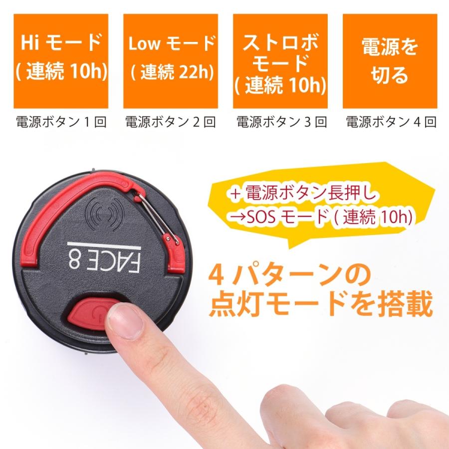 LEDランタン 防災グッズ 充電式 10400mAh 280ルーメン usb 防災 非常用 アウトドア SOS 防塵 耐水｜qolca1｜06