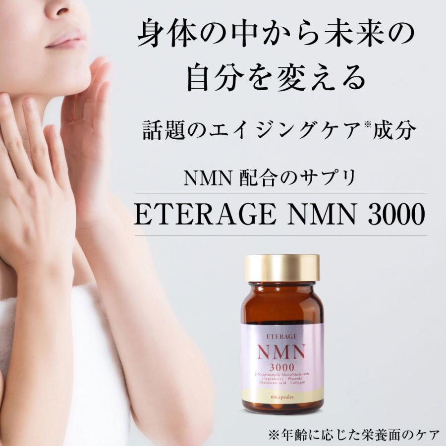 NMN サプリ 健康サプリメント 栄養補助食品 ヒアルロン酸 3000mg nmn