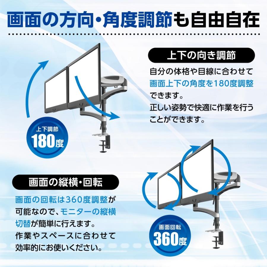 モニターアーム デュアル ノートパソコン 2画面 ガススプリング 15〜27