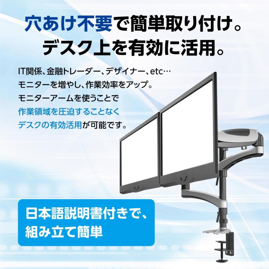 モニターアーム デュアル ノートパソコン 2画面 ガススプリング 15 27インチ対応 Face8 Face8 Qolca 通販 Yahoo ショッピング