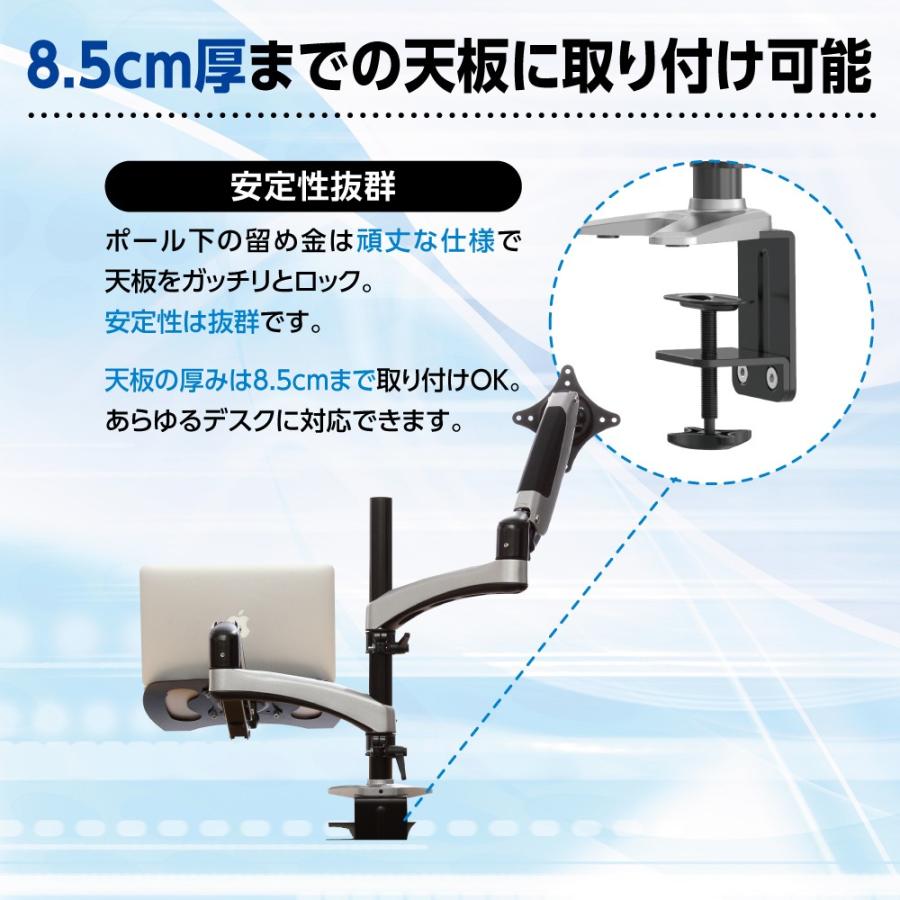 モニターアーム デュアル ノートパソコン 2画面 ガススプリング 15 27インチ対応 Face8 Face8 Qolca 通販 Yahoo ショッピング