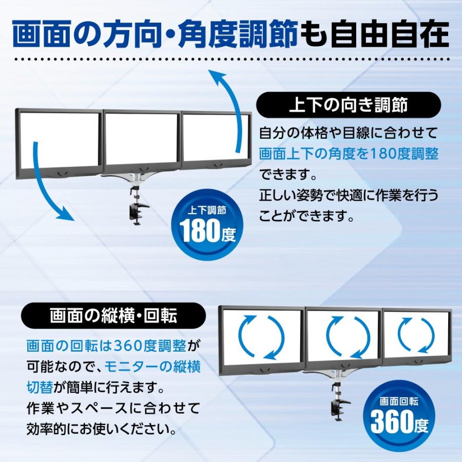 FACE8 モニターアーム ディスプレイ ガス圧 ガススプリング式 3画面