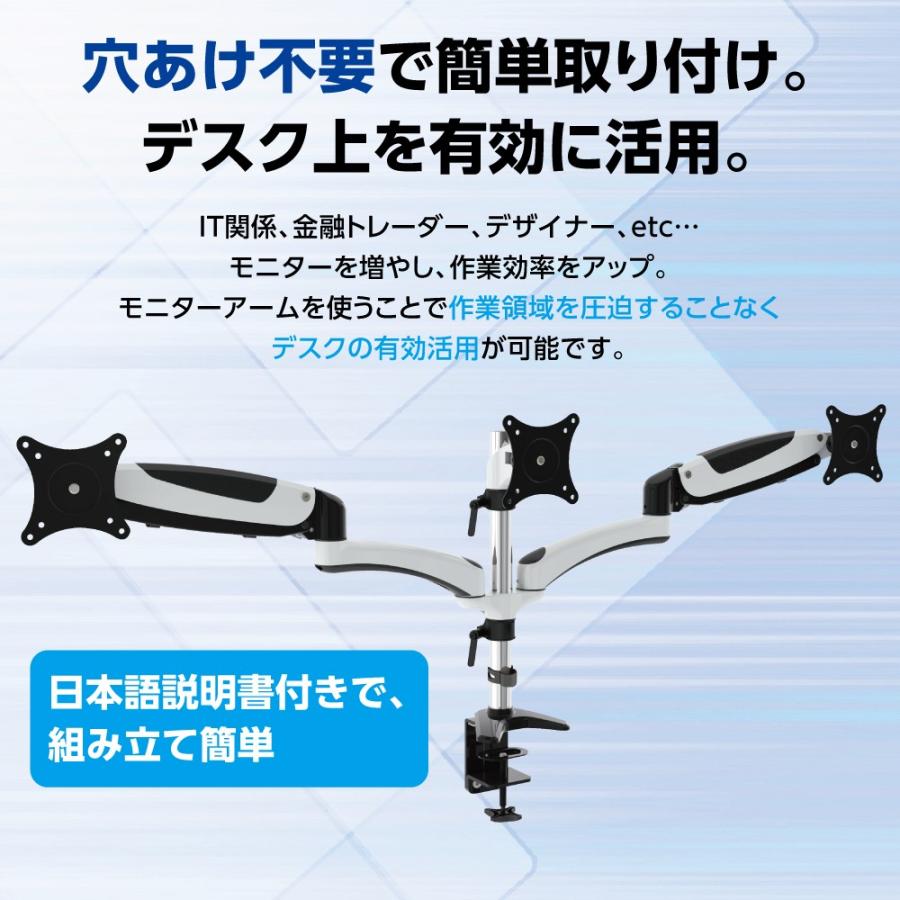 FACE8 モニターアーム ディスプレイ ガス圧 ガススプリング式 3画面