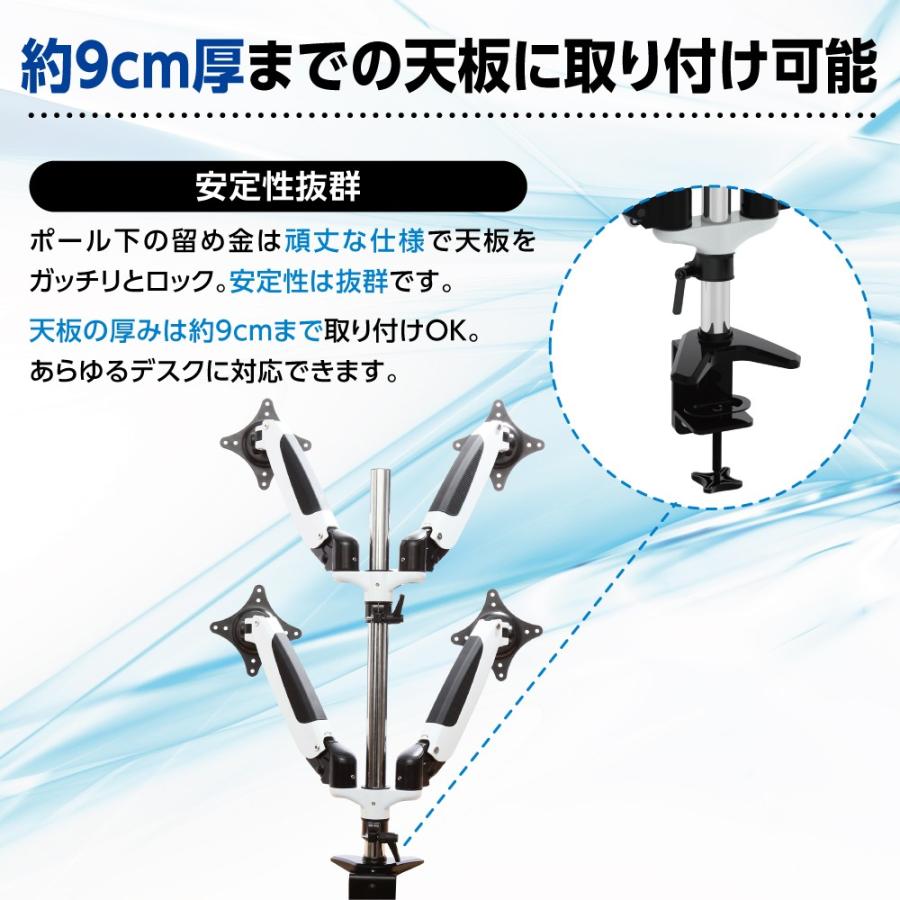 FACE8 モニターアーム ディスプレイ ガス圧 ガススプリング式 4