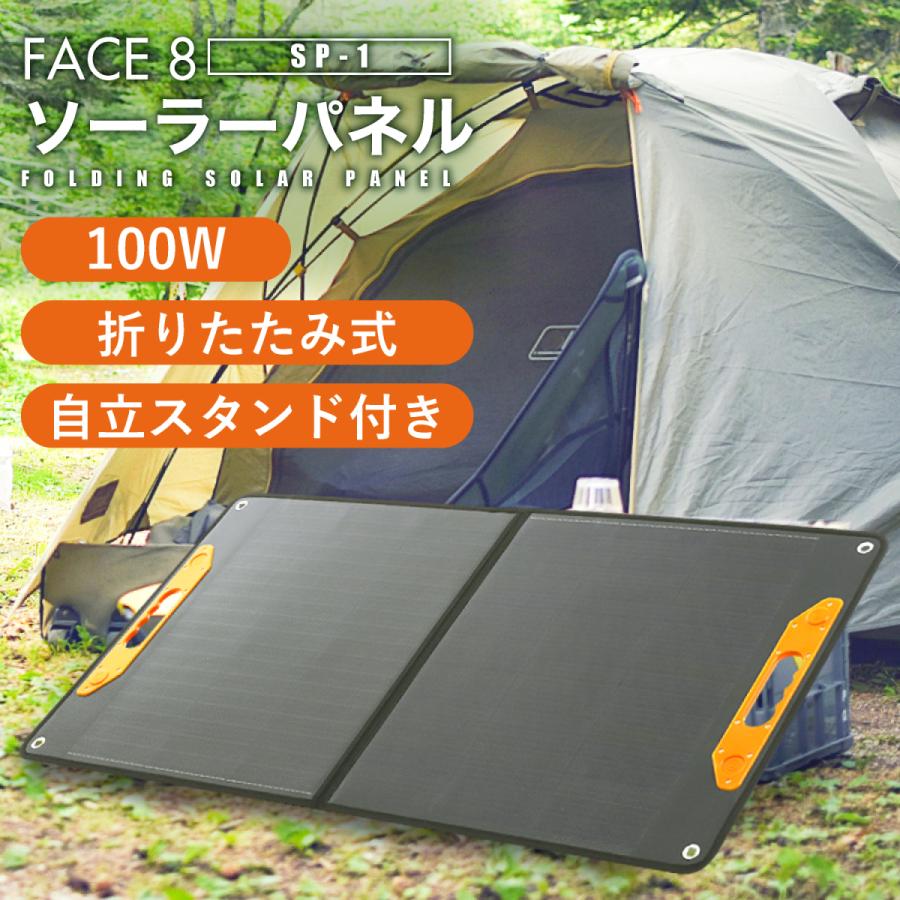 ポータブル電源 ソーラーパネル セット 100W 折り畳み ポータブル電源 ソーラーパネル セット 100W 折り畳み
