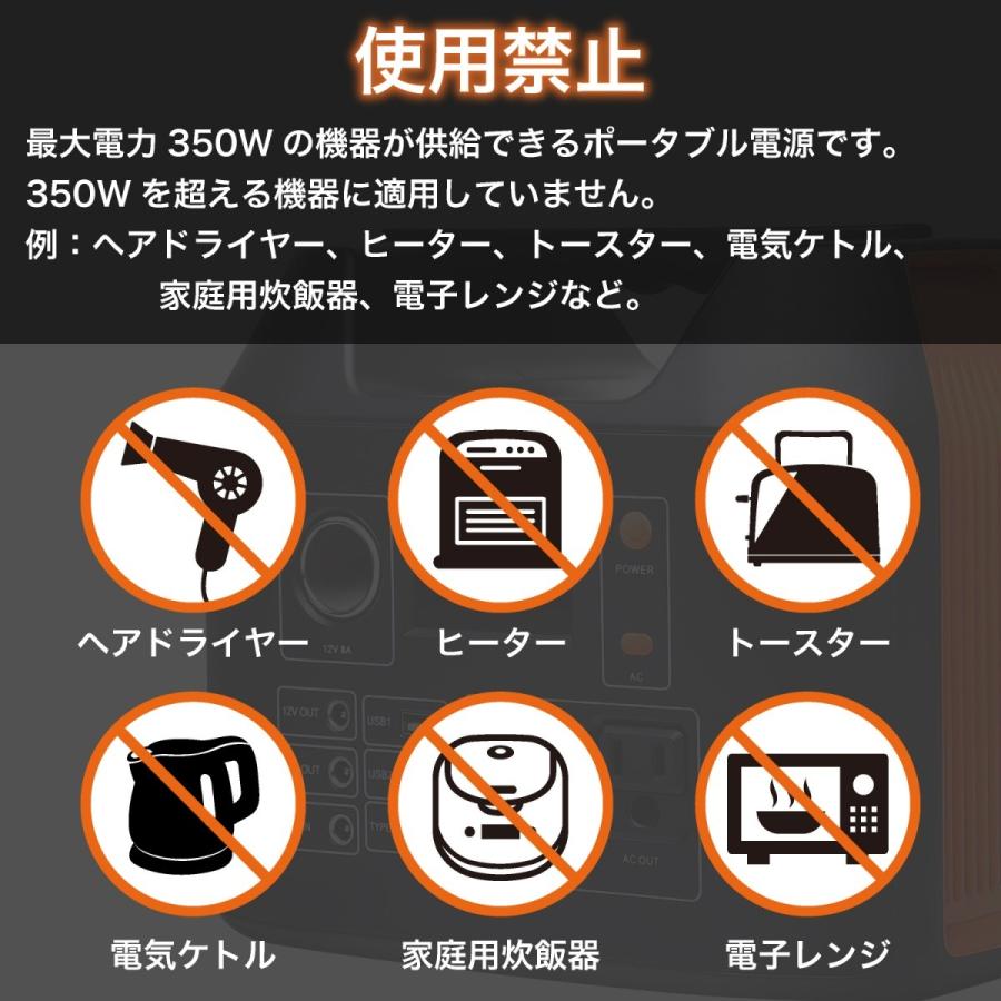 ポータブル電源 大容量 110000mAh / 407Wh 蓄電池 最大出力350W ポータブル電源 大容量 110000mAh / 407Wh 蓄電池 最大出力350W