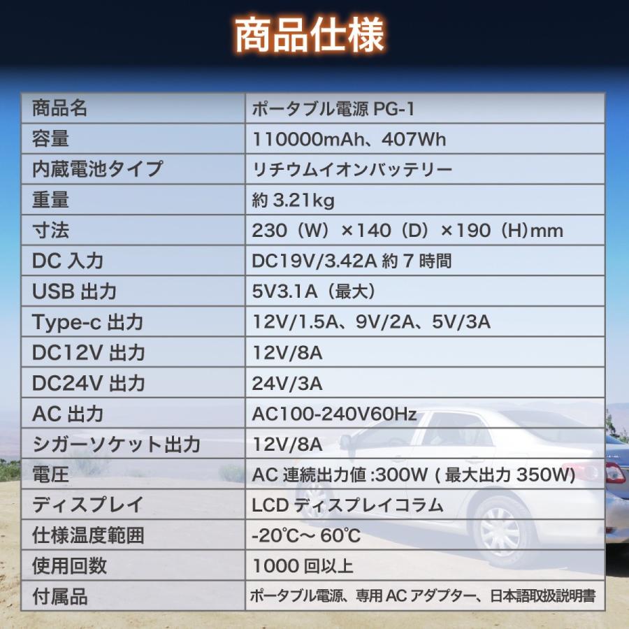 ポータブル電源 大容量 110000mAh / 407Wh 蓄電池 最大出力350W ポータブル電源 大容量 110000mAh / 407Wh 蓄電池 最大出力350W